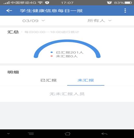 Screenshot_2020-03-23-17-07-35-704