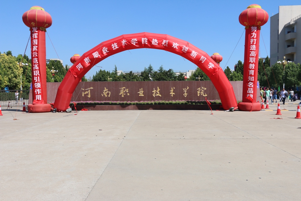 8803威尼斯检查中心热烈欢迎新同学